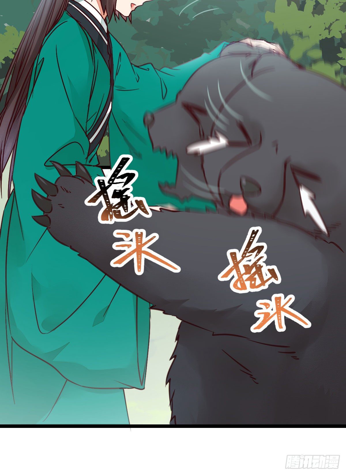 鬼醫鳳九 - 不斷的告別，前行 - 2