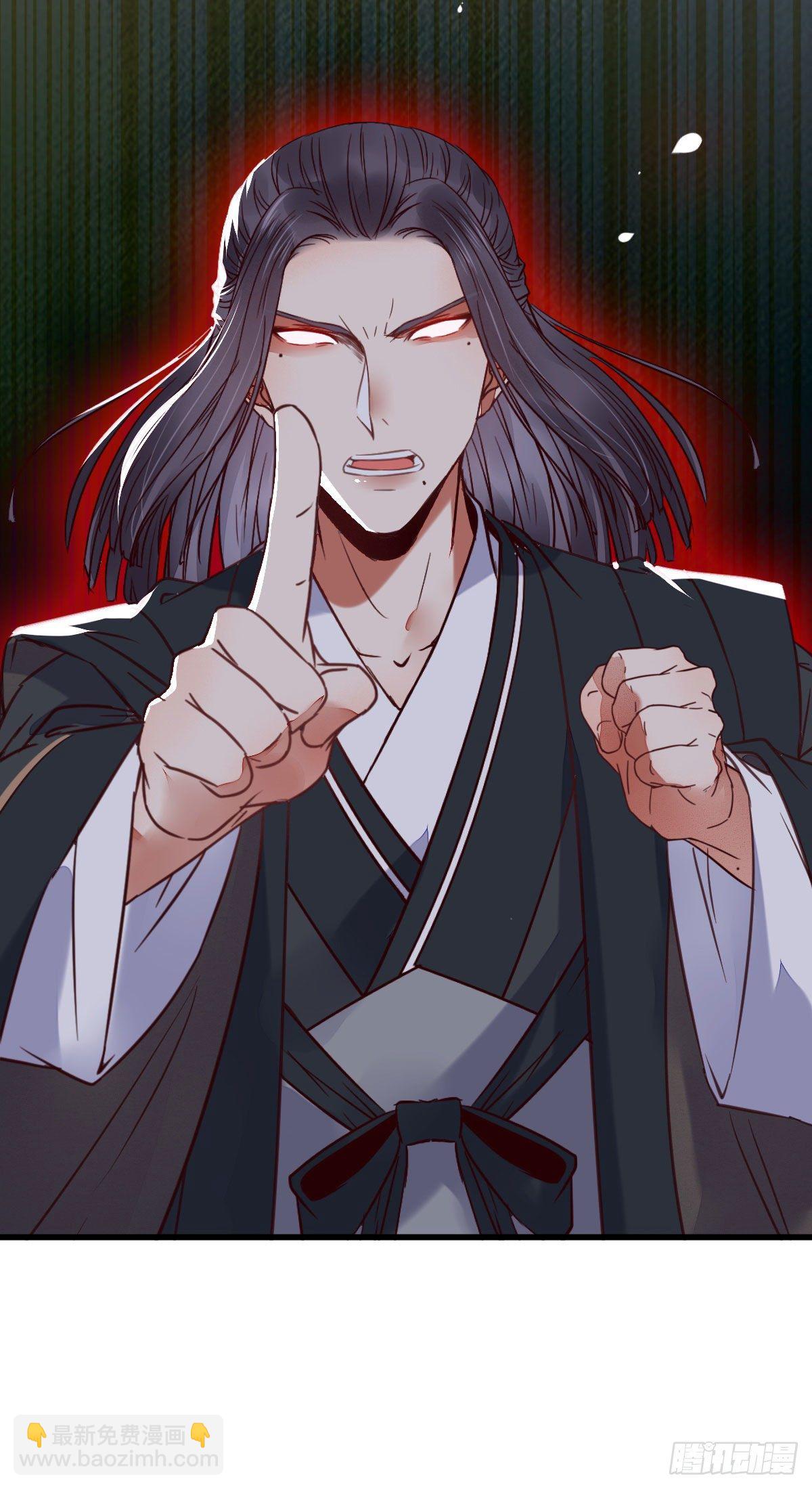 鬼醫鳳九 - 我要挑戰她！(1/2) - 8