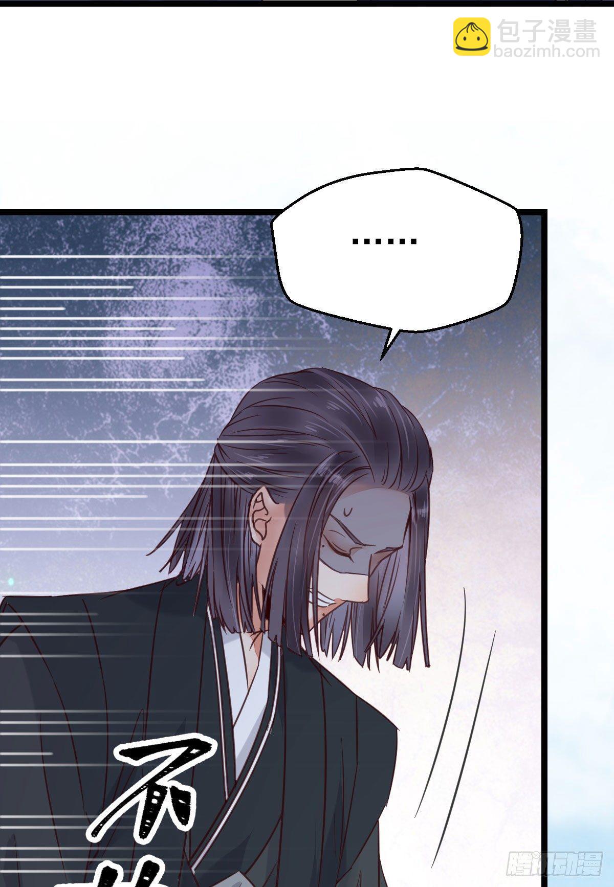 鬼醫鳳九 - 我要挑戰她！(1/2) - 6