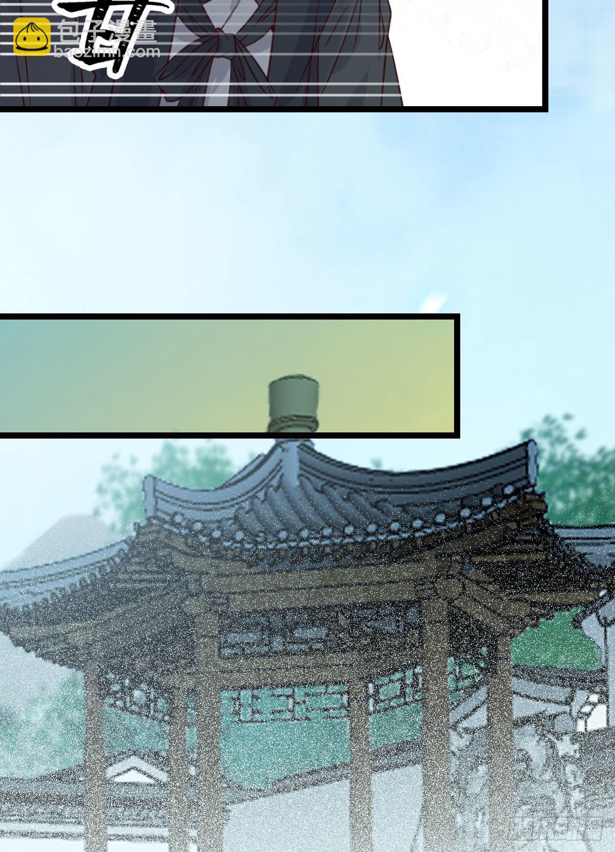 鬼醫鳳九 - 我要挑戰她！(1/2) - 7