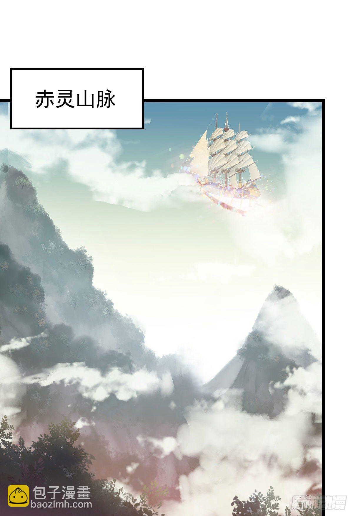 鬼醫鳳九 - 我要挑戰她！(1/2) - 8