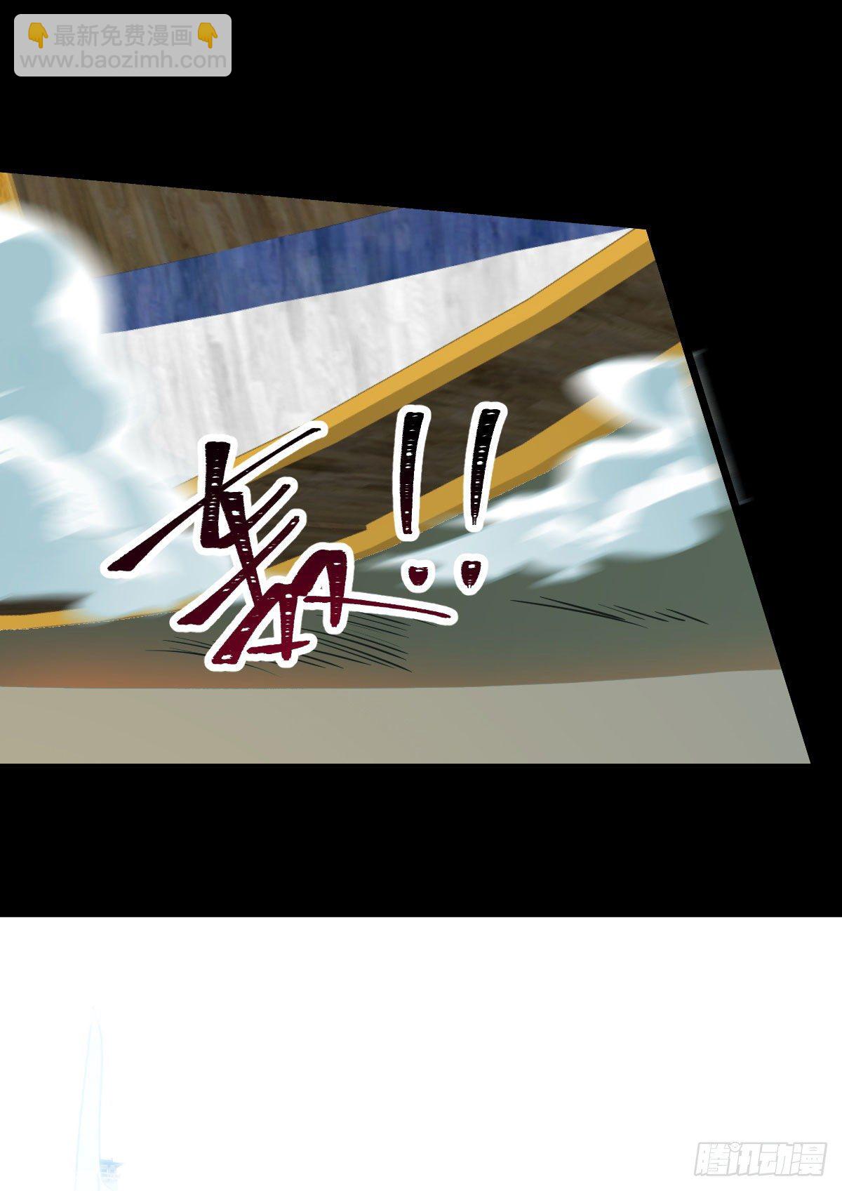 鬼醫鳳九 - 我要挑戰她！(1/2) - 6