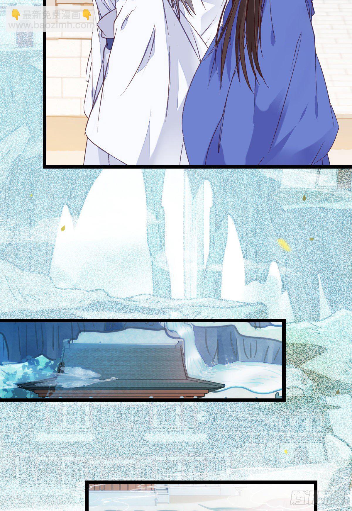 鬼醫鳳九 - 我要挑戰她！(1/2) - 7