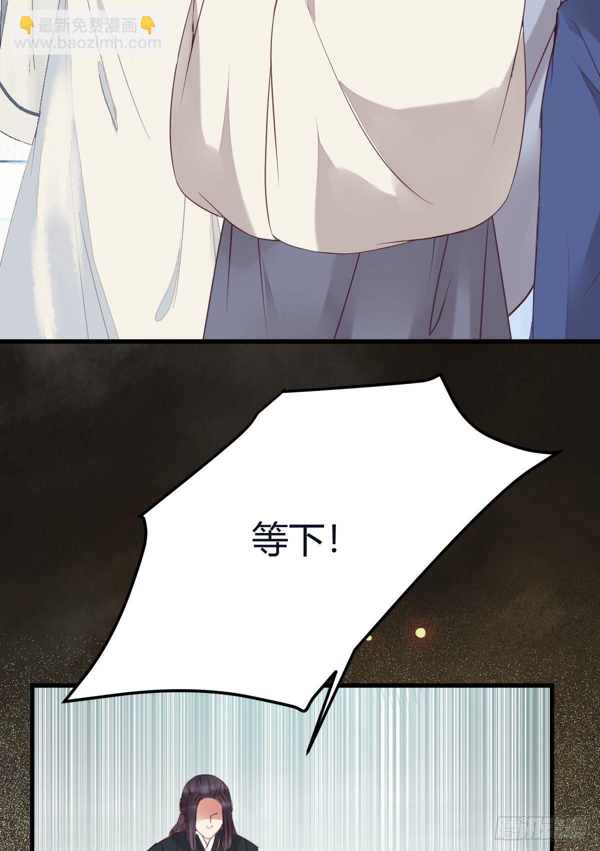 鬼醫鳳九 - 我要挑戰她！(1/2) - 5