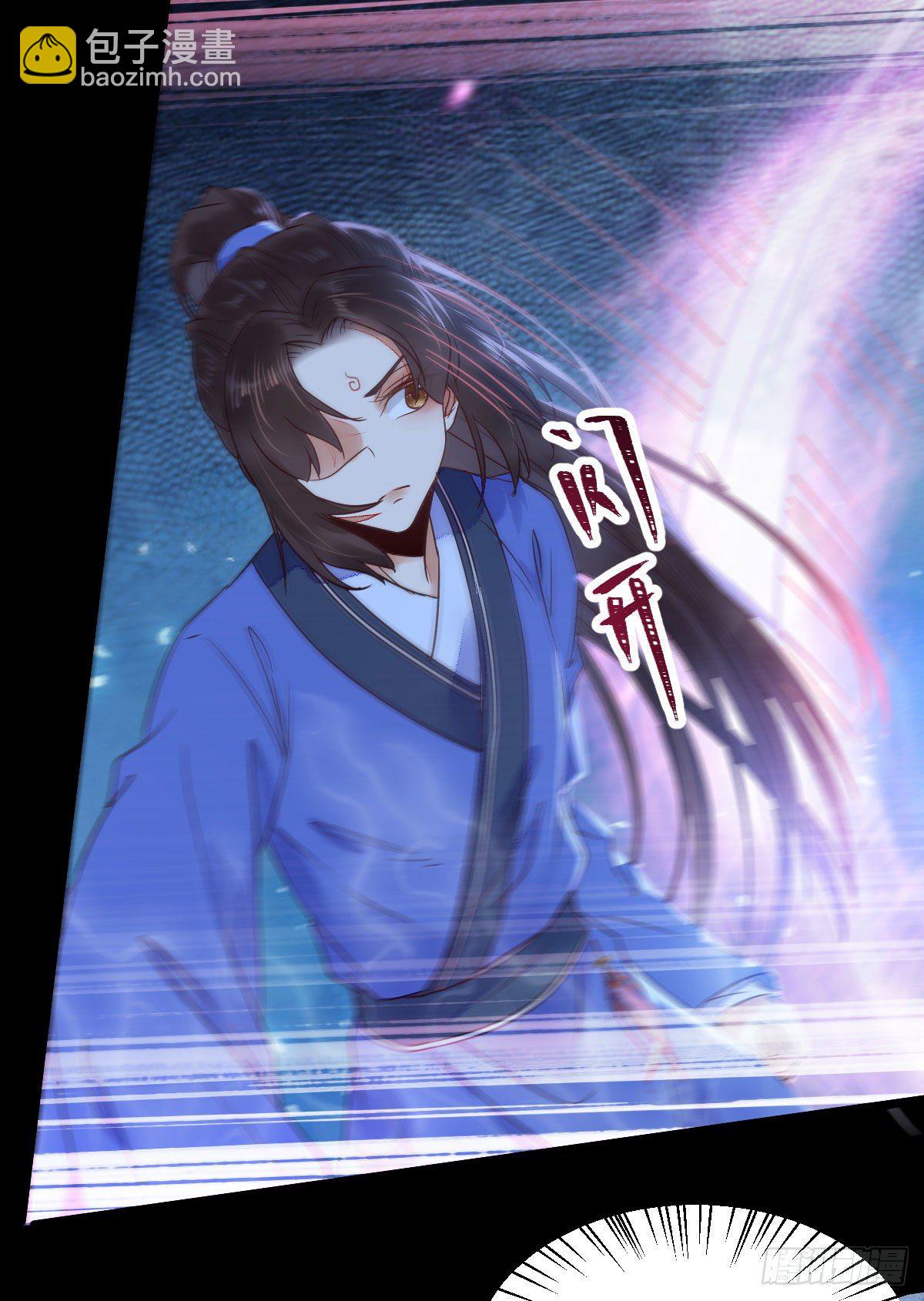 鬼醫鳳九 - 吞雲被帶走 - 1