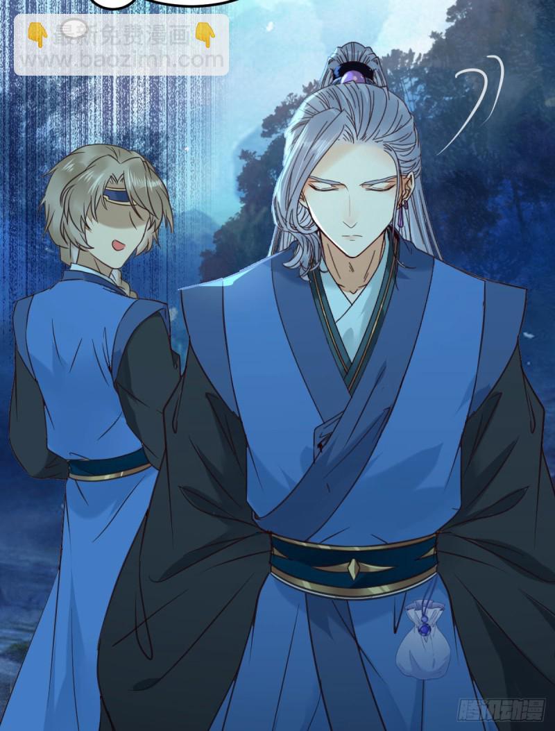 鬼醫鳳九 - 衆人蹲守聚靈陣(1/2) - 5