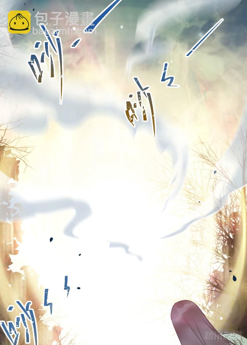 鬼醫鳳九 - 衆人蹲守聚靈陣(1/2) - 2