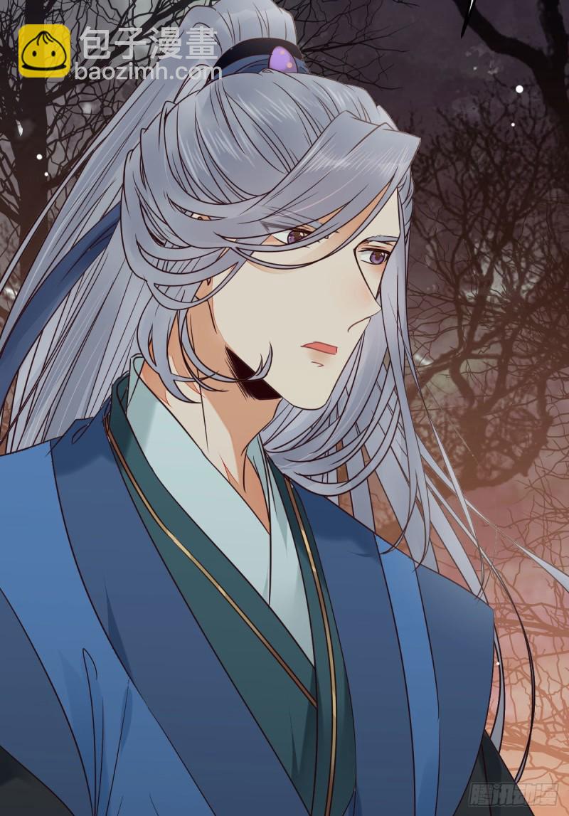 鬼醫鳳九 - 衆人蹲守聚靈陣(2/2) - 1