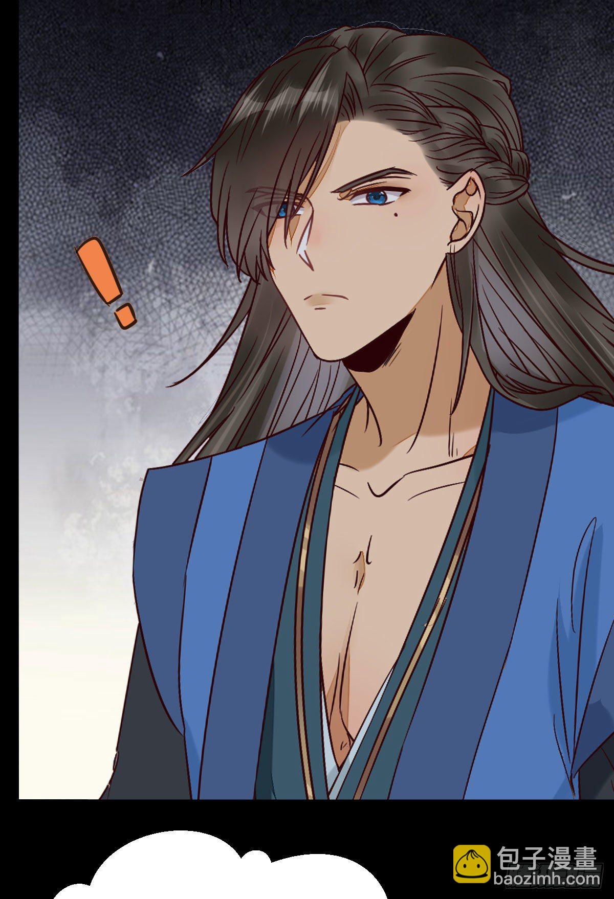 鬼醫鳳九 - 完蛋，闖禍了(1/2) - 4