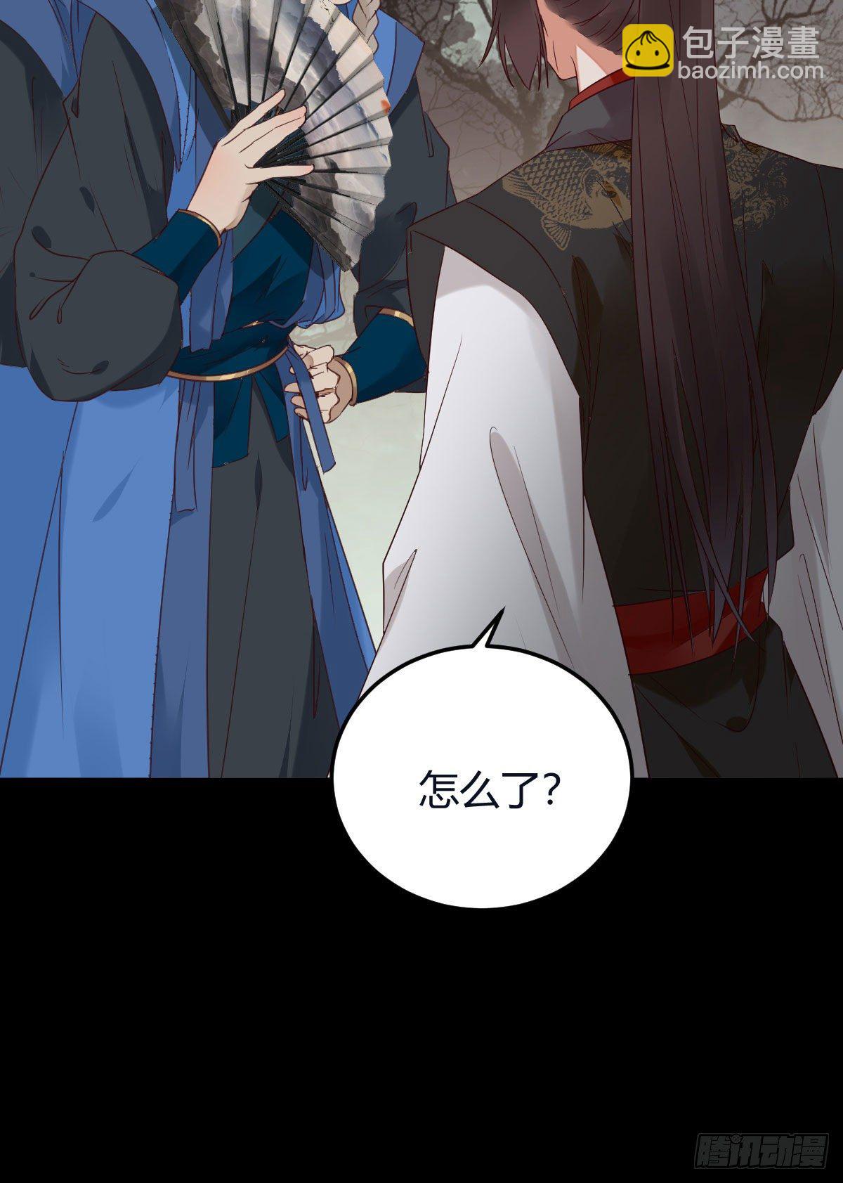 鬼醫鳳九 - 完蛋，闖禍了(1/2) - 6