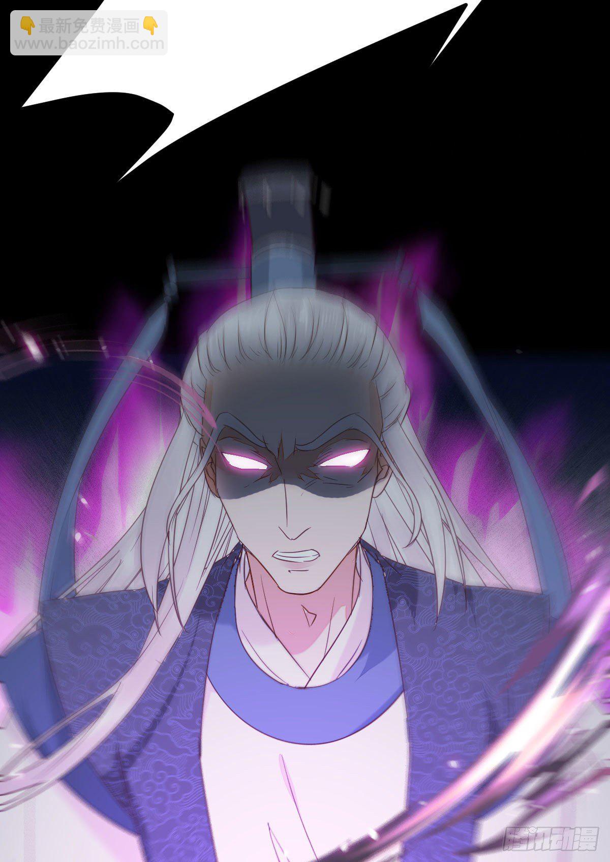 鬼醫鳳九 - 完蛋，闖禍了(1/2) - 8