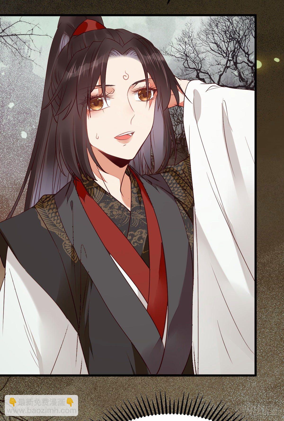 鬼醫鳳九 - 完蛋，闖禍了(1/2) - 2