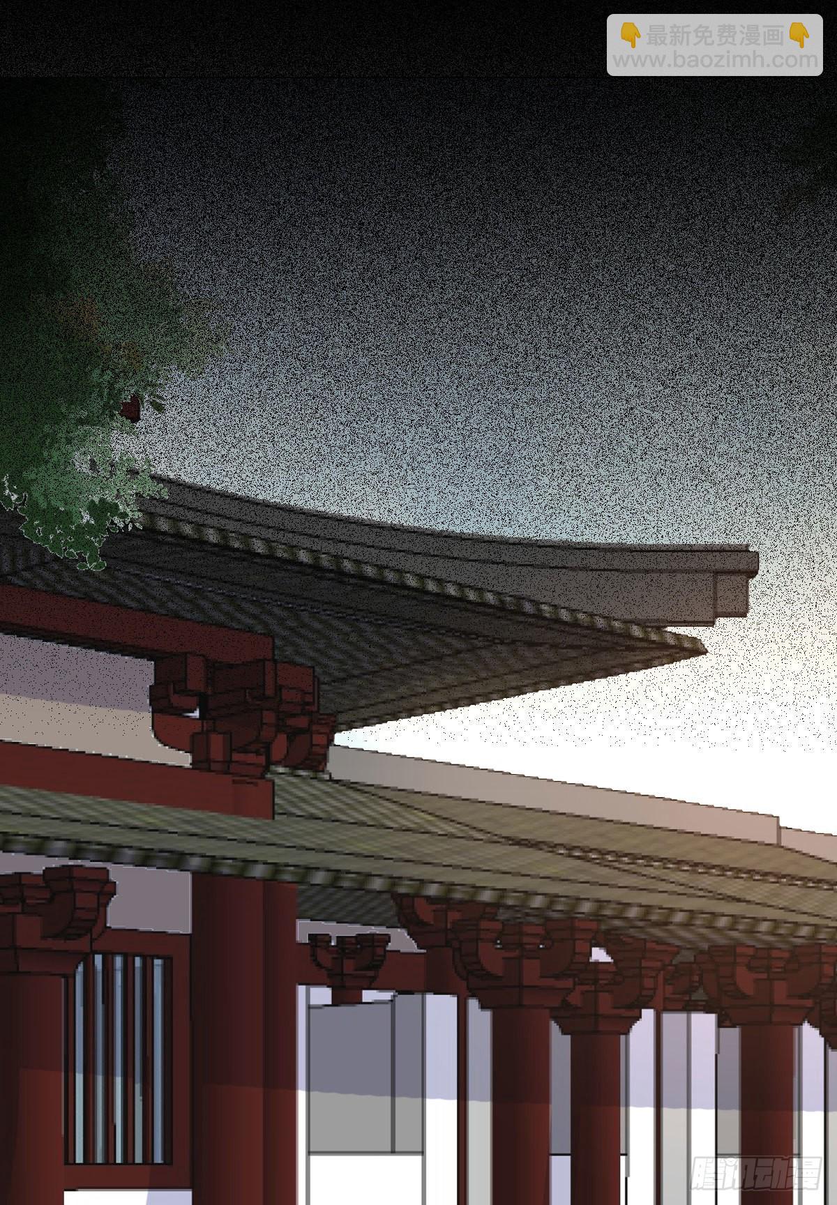 鬼醫鳳九 - 完蛋，闖禍了(2/2) - 2