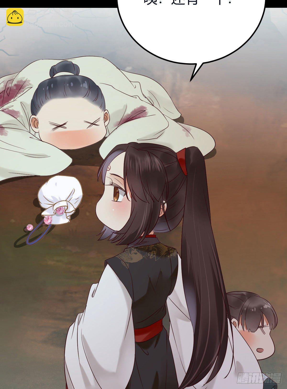 鬼醫鳳九 - 完蛋，闖禍了(1/2) - 7