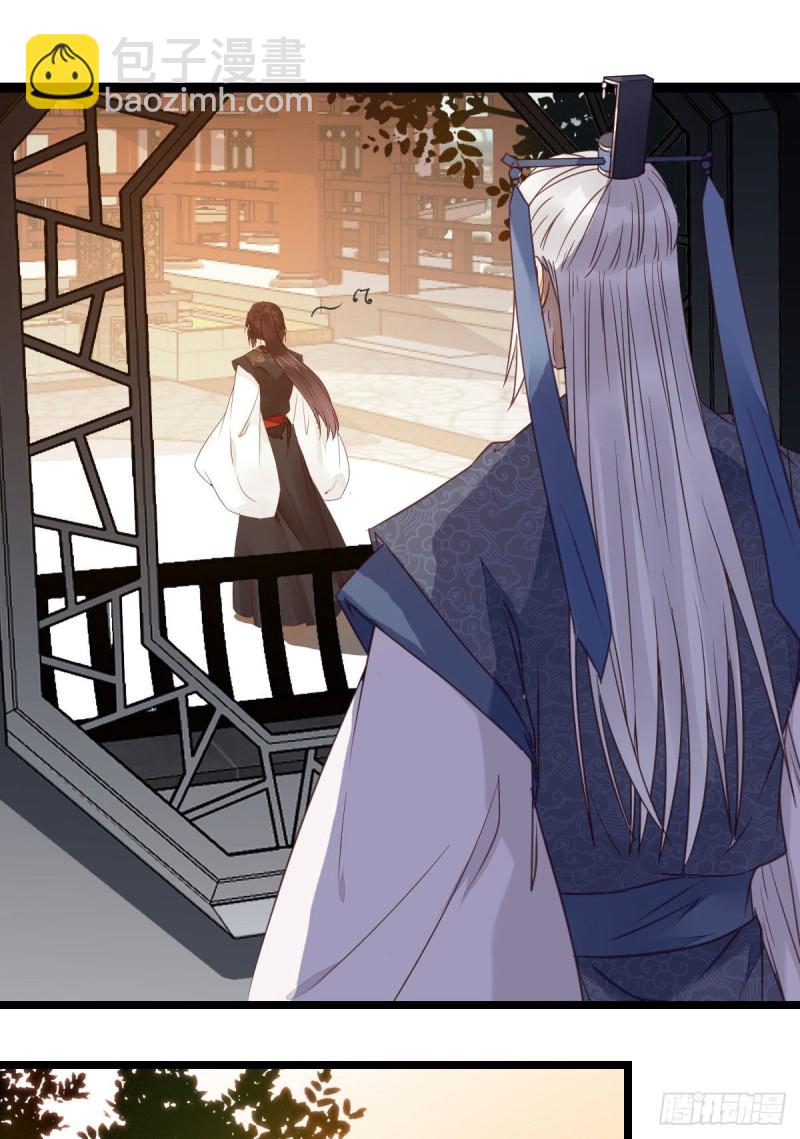 鬼醫鳳九 - 耀眼的存在(1/2) - 2