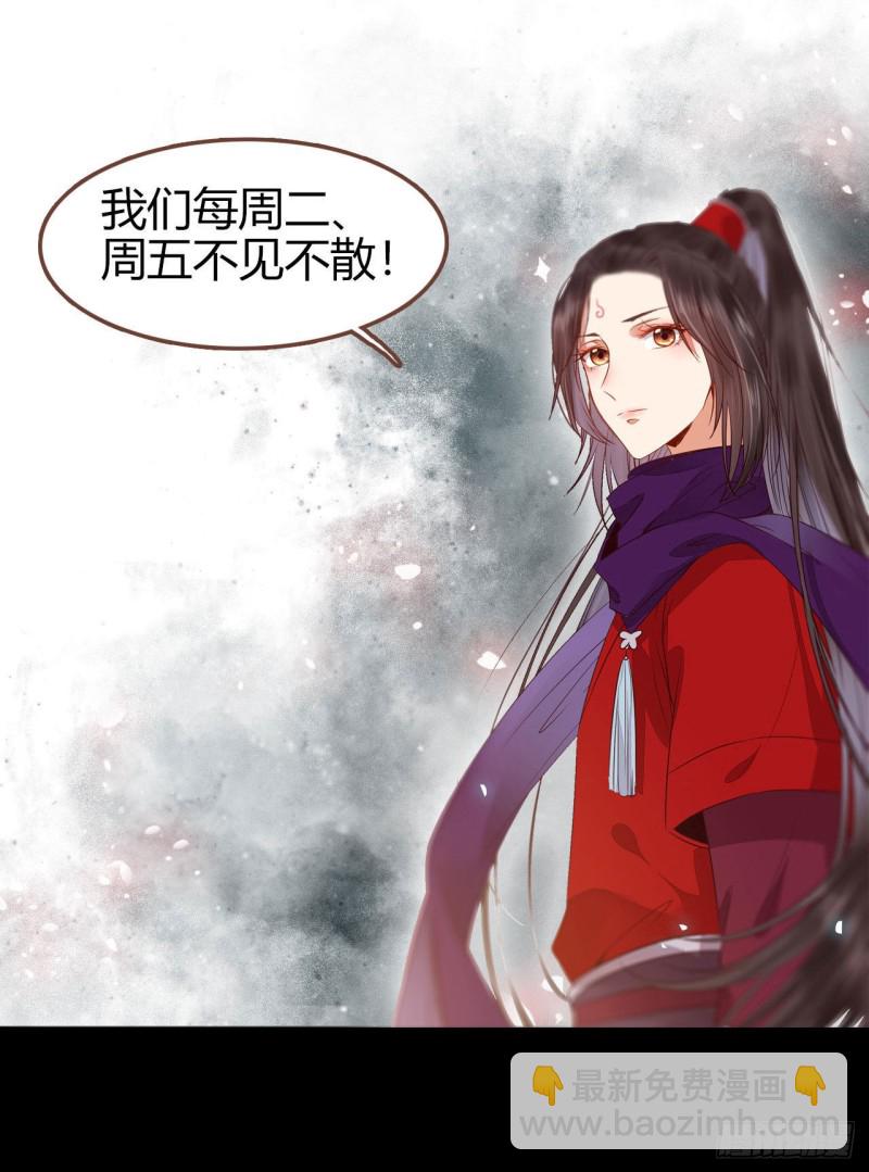 鬼醫鳳九 - 耀眼的存在(2/2) - 1