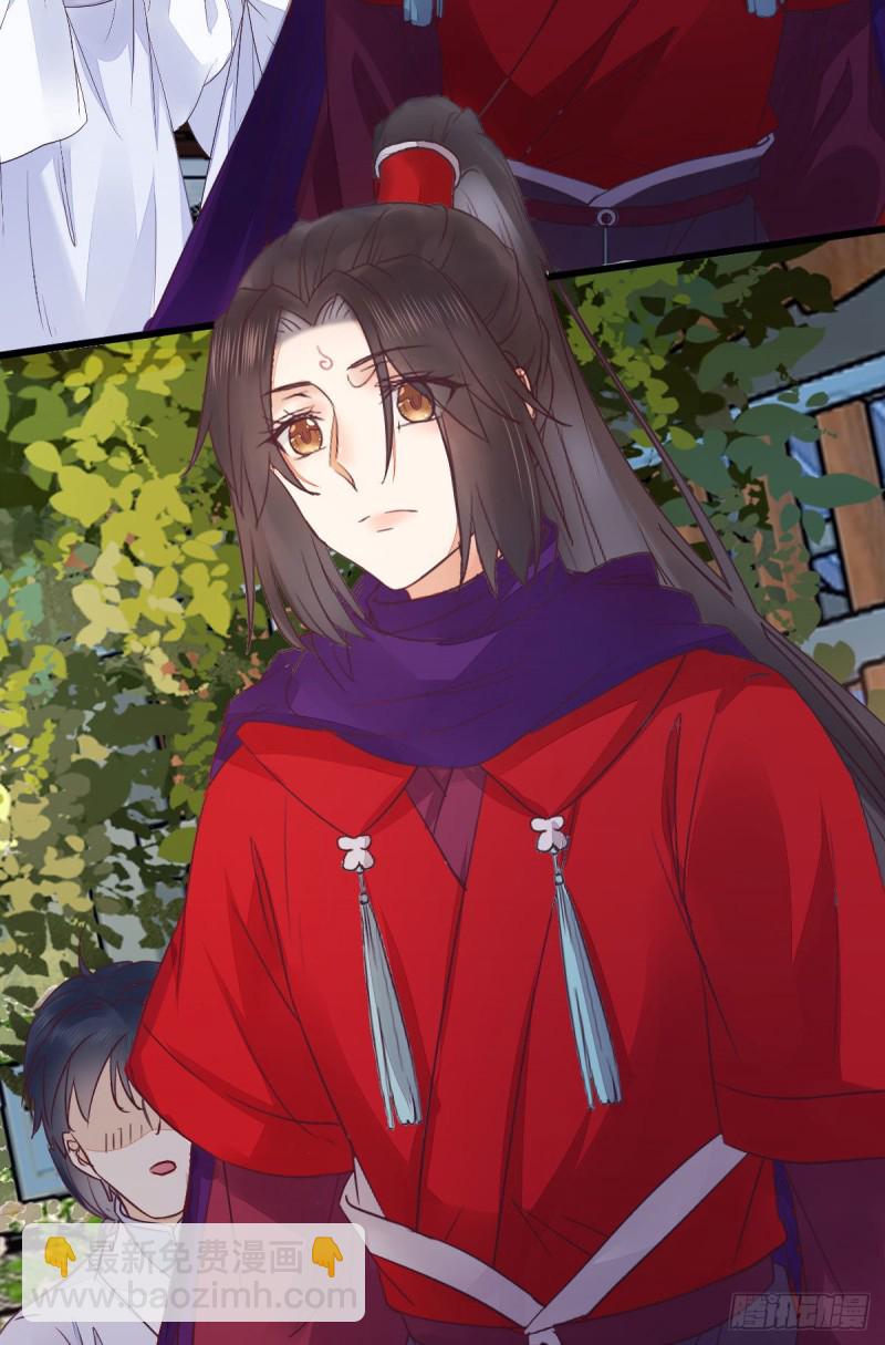 鬼醫鳳九 - 鳳九被圍毆？(1/2) - 5