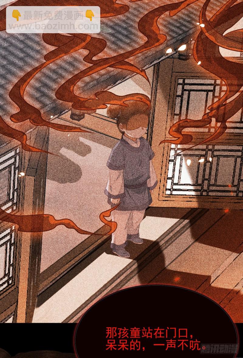 鬼醫鳳九 - 你倆組CP可還行？ - 2