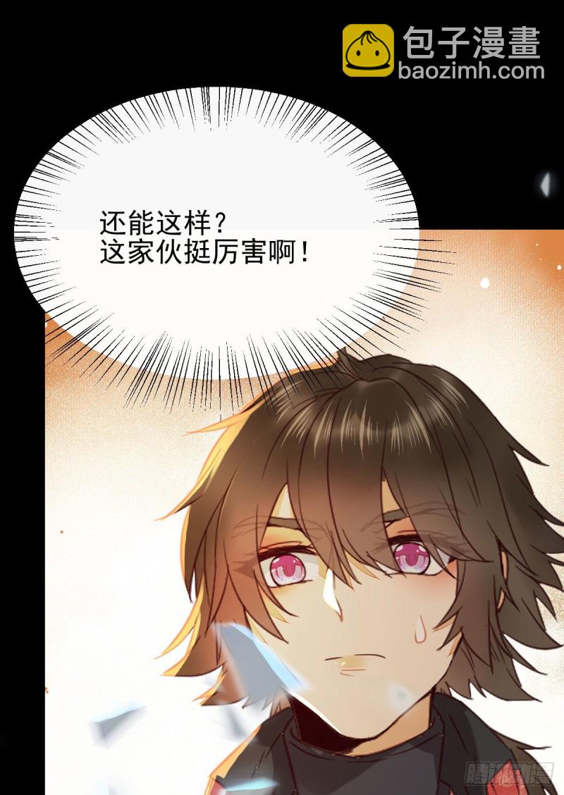 鬼醫鳳九 - 你在教我做事？(1/2) - 2