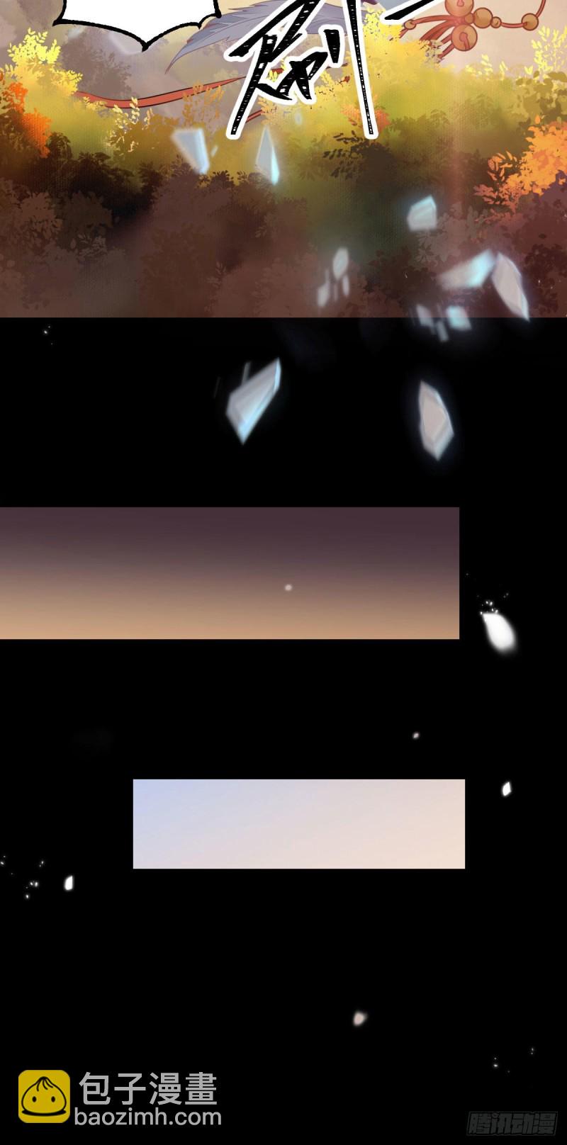 鬼醫鳳九 - 你在教我做事？(1/2) - 8