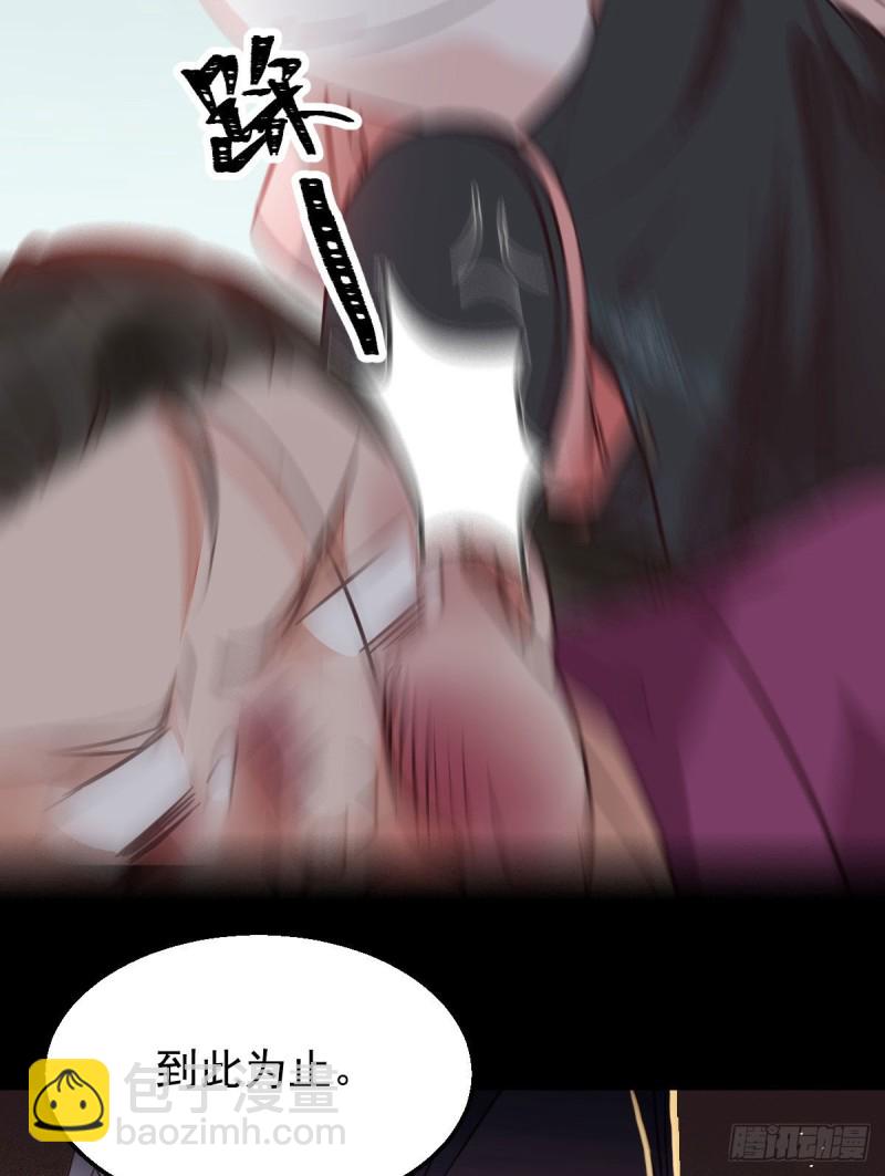 鬼醫鳳九 - 你在教我做事？(1/2) - 2