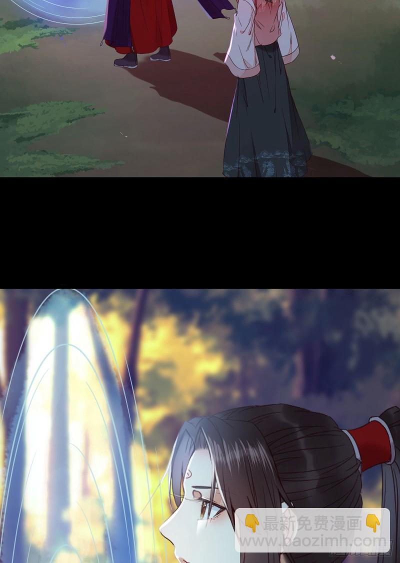 鬼醫鳳九 - 你在教我做事？(1/2) - 5