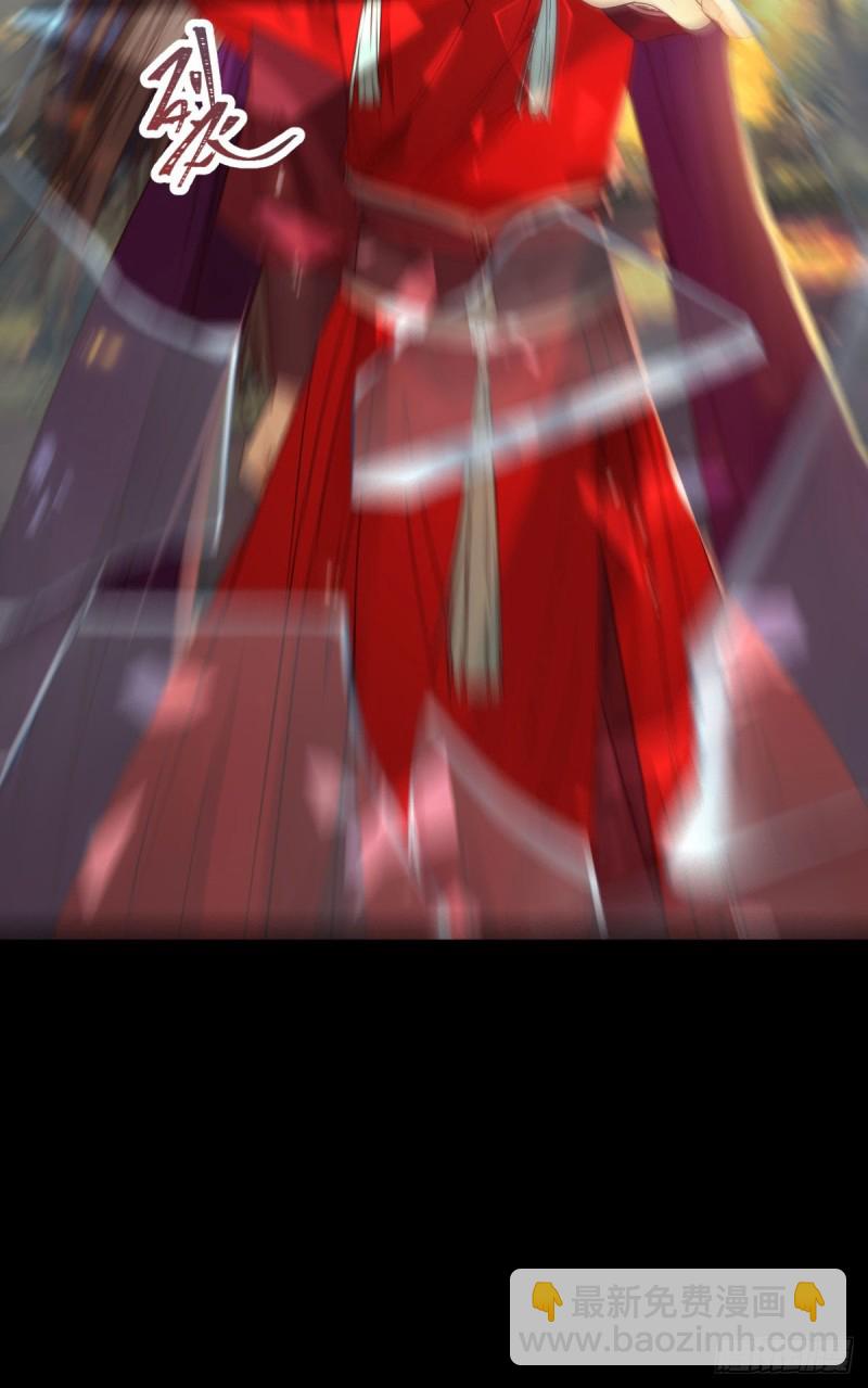 鬼醫鳳九 - 你在教我做事？(1/2) - 1