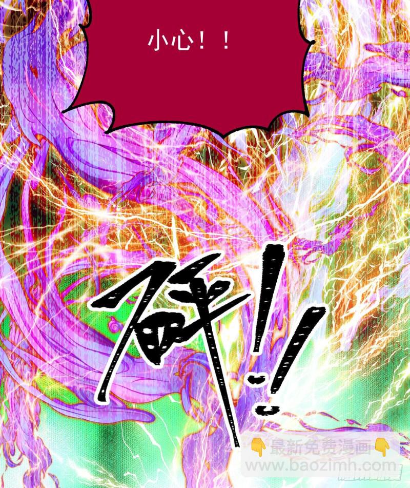 鬼醫鳳九 - 我是你爺爺 - 1