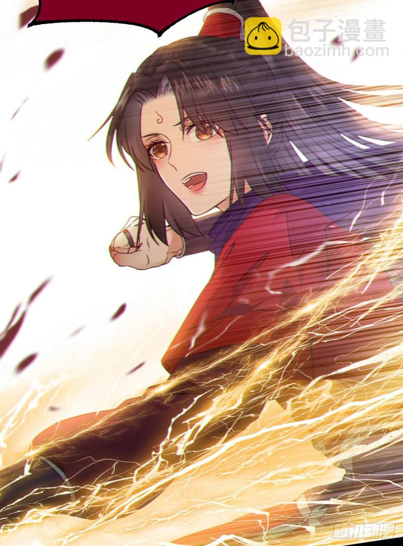 鬼醫鳳九 - 我是你爺爺 - 5