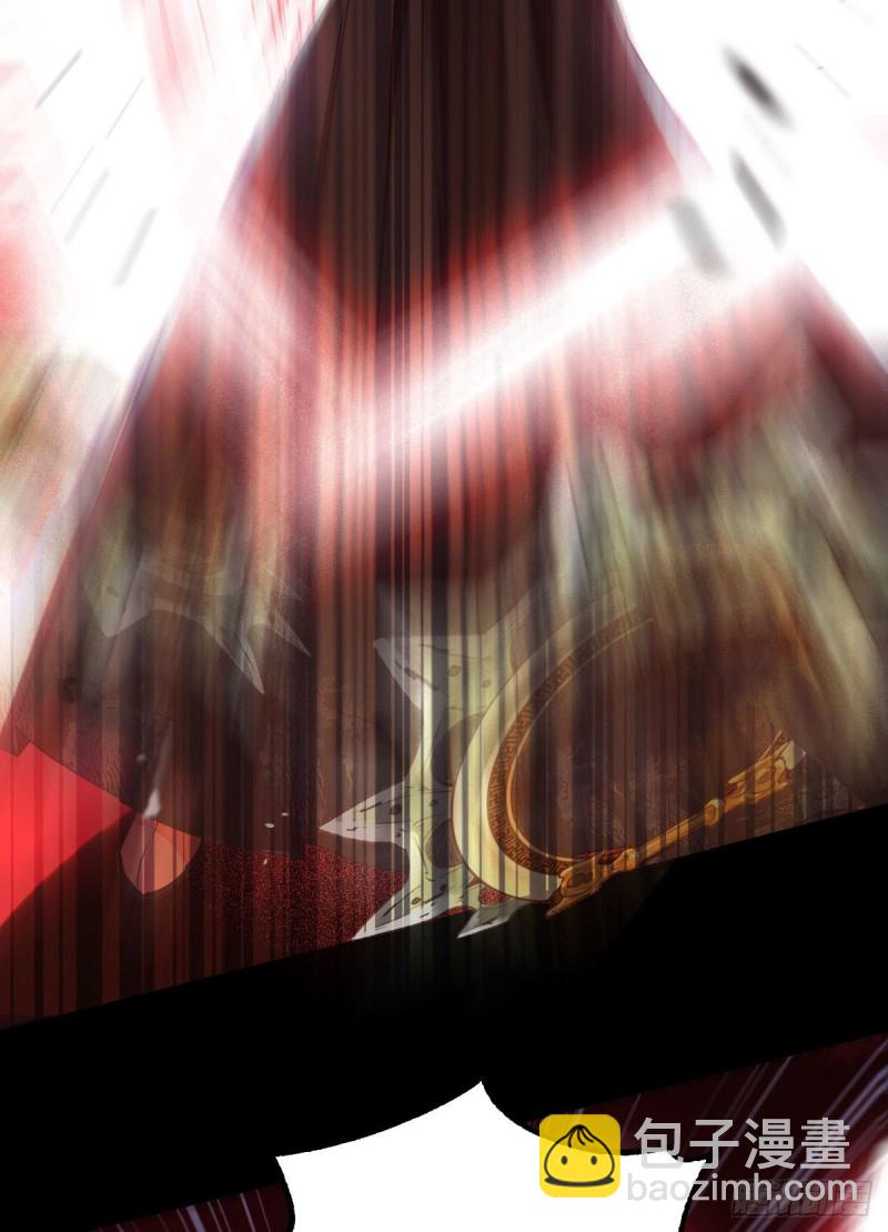 鬼醫鳳九 - 我是你爺爺 - 6