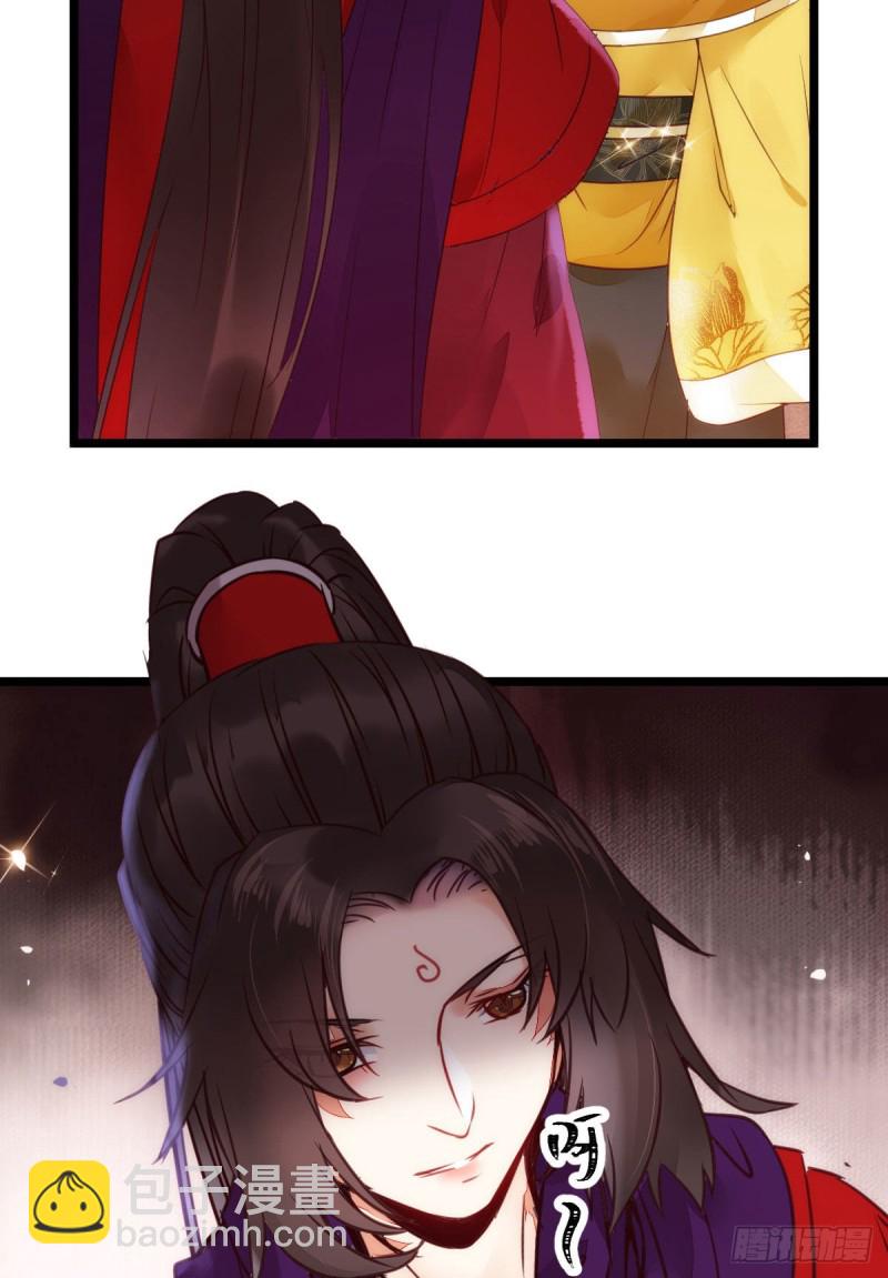 鬼醫鳳九 - 鬼鬼下套財迷寧琅(1/2) - 1