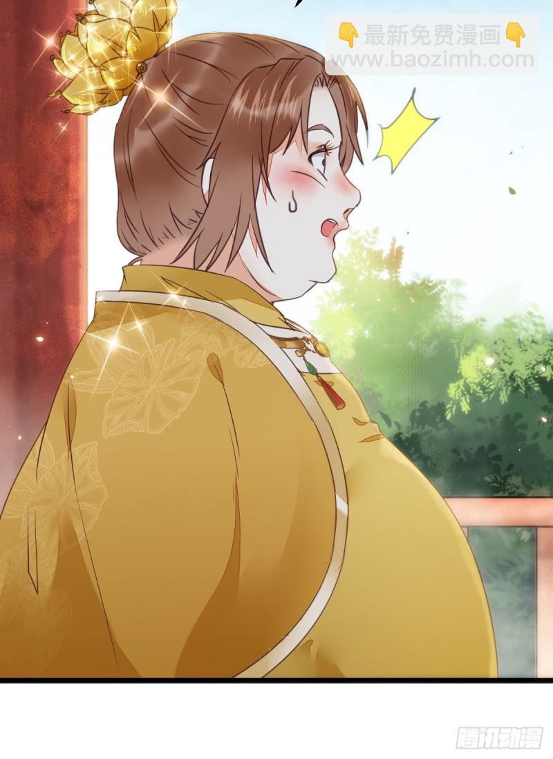 鬼醫鳳九 - 鬼鬼下套財迷寧琅(1/2) - 5