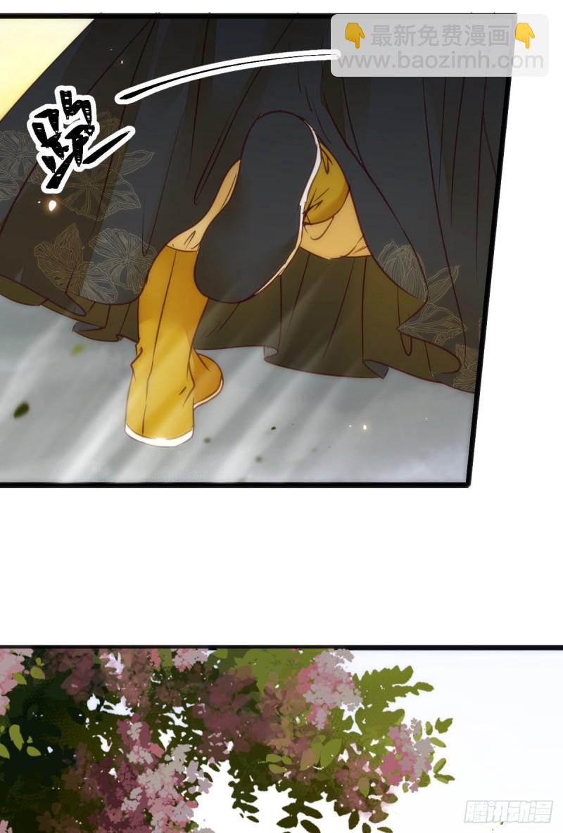 鬼醫鳳九 - 鬼鬼下套財迷寧琅(1/2) - 6