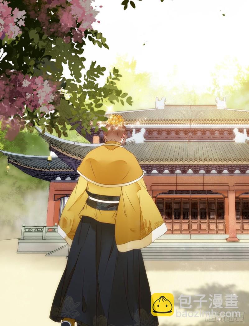 鬼醫鳳九 - 鬼鬼下套財迷寧琅(1/2) - 7