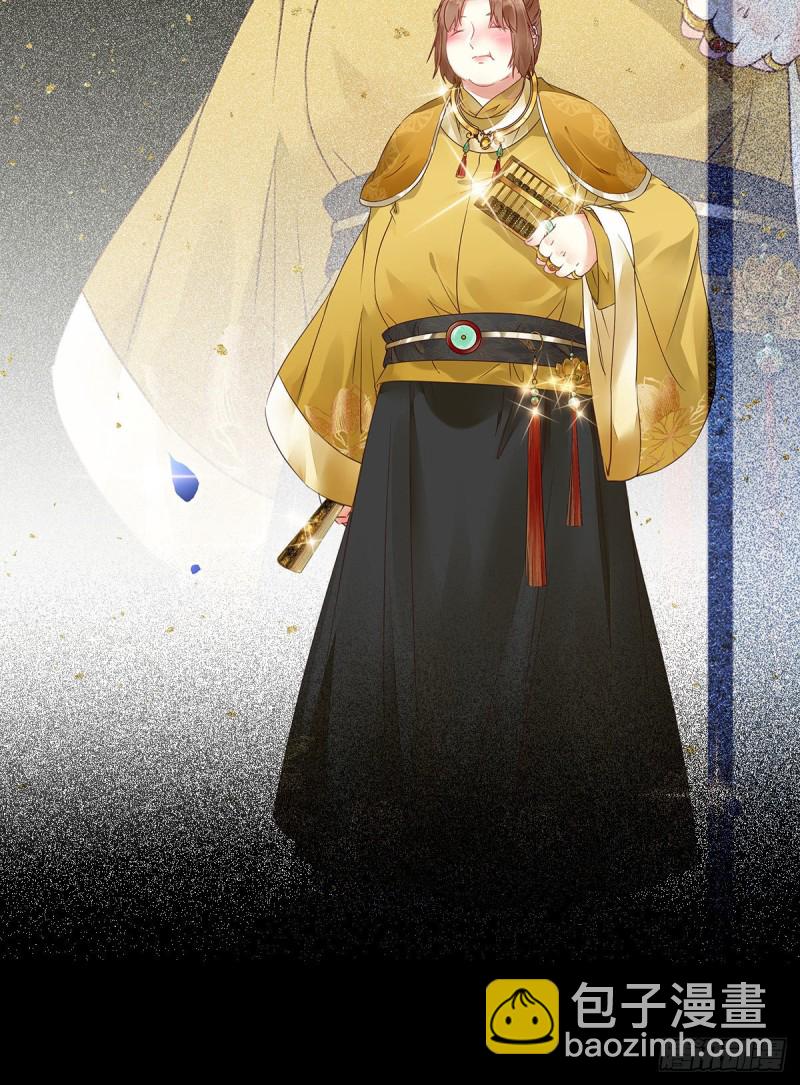 鬼醫鳳九 - 鬼鬼下套財迷寧琅(1/2) - 4