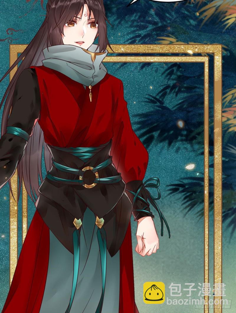 鬼醫鳳九 - 鬼鬼下套財迷寧琅(2/2) - 3