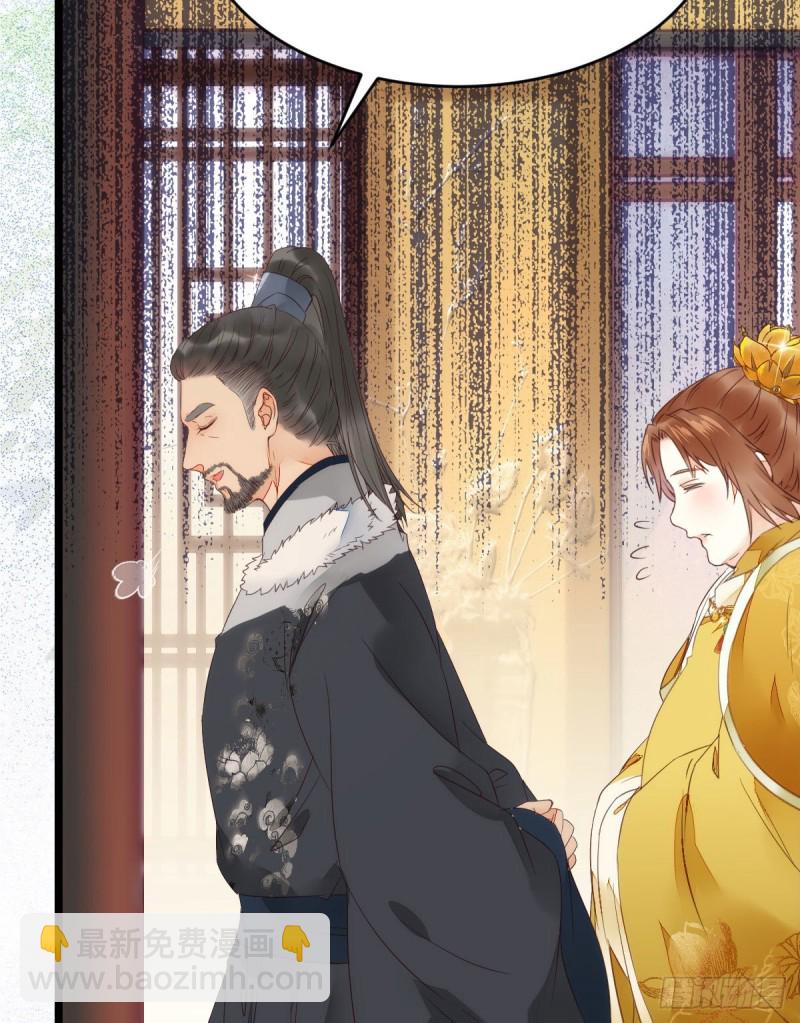 鬼醫鳳九 - 寧琅出賣鳳九(1/2) - 7