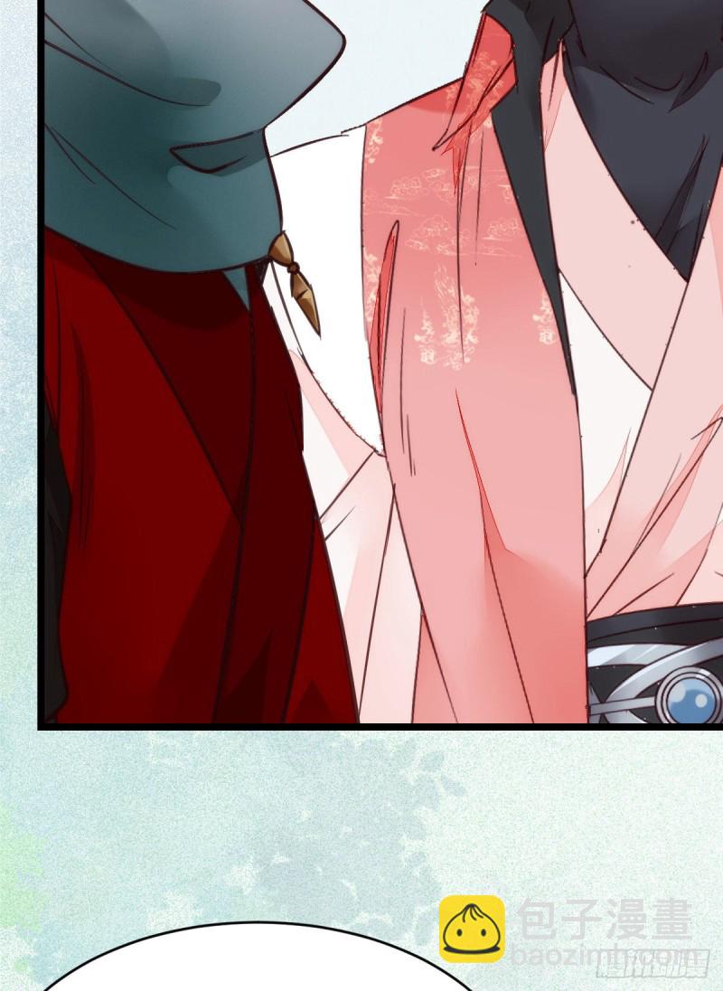 鬼醫鳳九 - 寧琅出賣鳳九(1/2) - 6