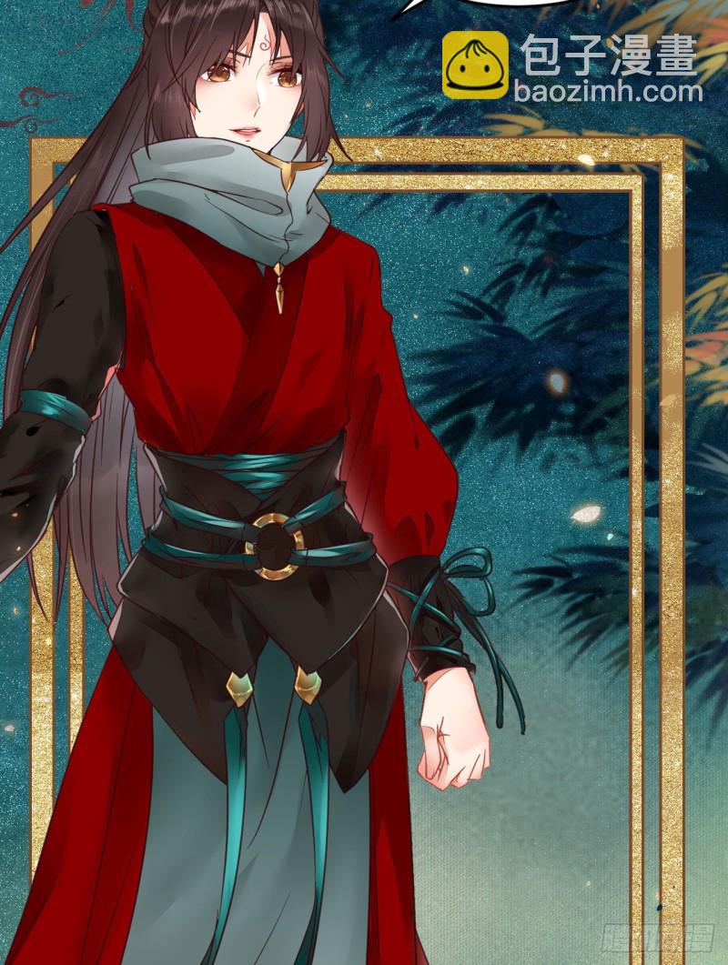 鬼醫鳳九 - 寧琅出賣鳳九(2/2) - 1