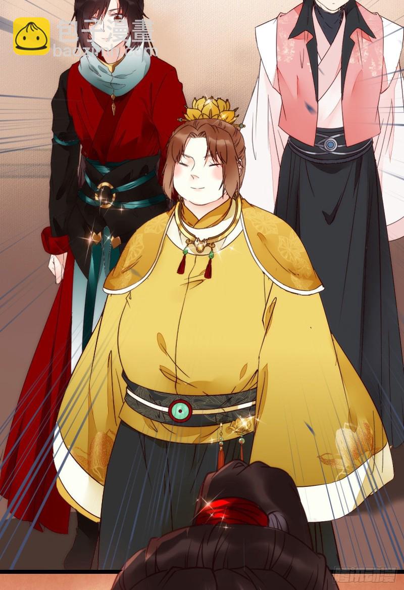 鬼醫鳳九 - 寧琅出賣鳳九(1/2) - 1