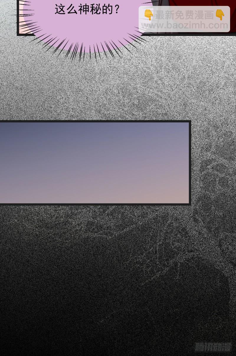 鬼醫鳳九 - 喜獲新寶貝(1/2) - 2