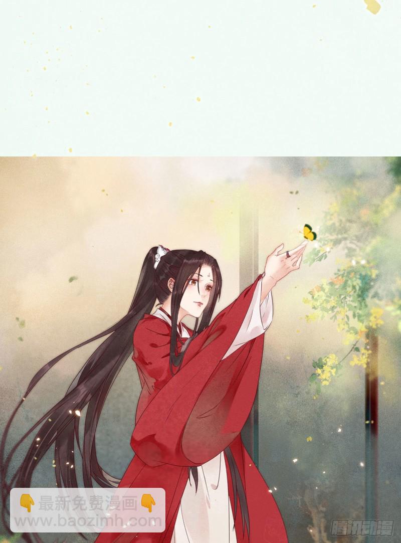 鬼醫鳳九 - 喜獲新寶貝(1/2) - 3