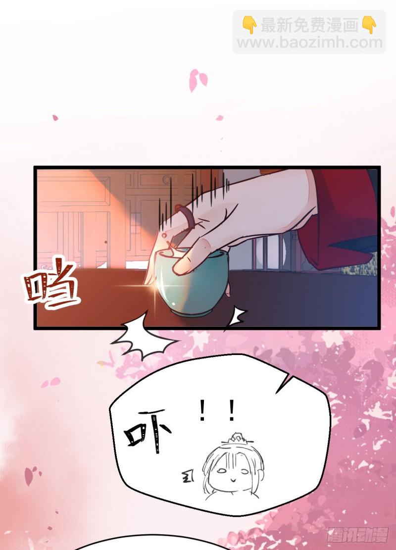 鬼醫鳳九 - 喜獲新寶貝(1/2) - 1