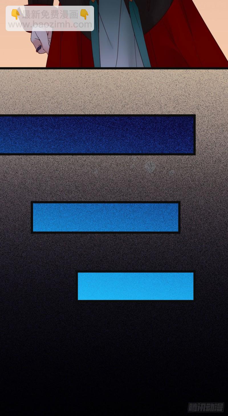 鬼醫鳳九 - 寧琅想逃跑(1/2) - 2