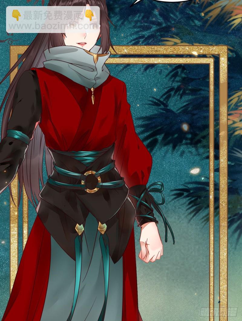 鬼醫鳳九 - 寧琅想逃跑(2/2) - 2