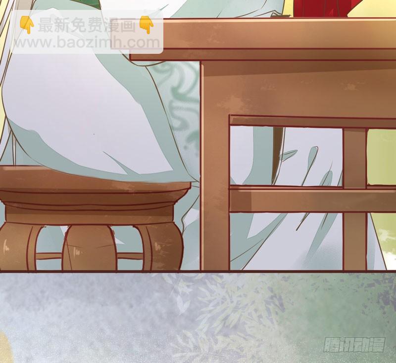 鬼醫鳳九 - 趕緊把他賣了(2/2) - 1