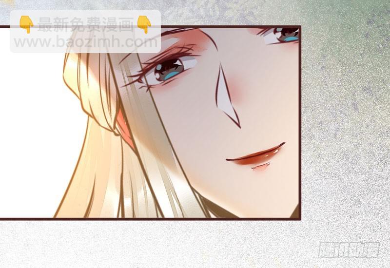 鬼醫鳳九 - 趕緊把他賣了(2/2) - 2