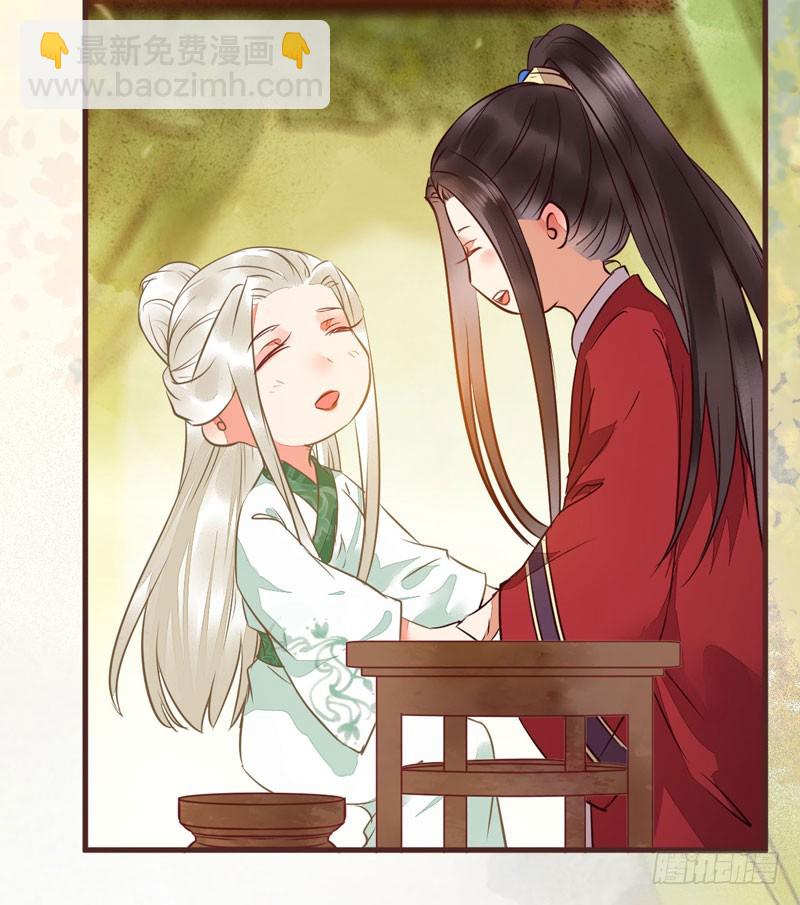 鬼醫鳳九 - 趕緊把他賣了(2/2) - 5