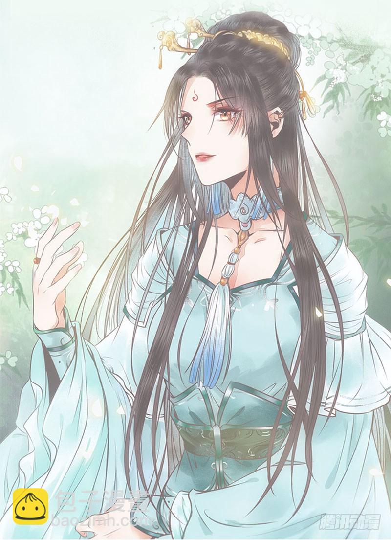 鬼醫鳳九 - 趕緊把他賣了(1/2) - 7