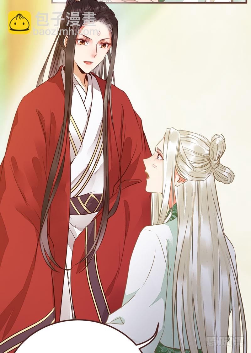 鬼醫鳳九 - 趕緊把他賣了(2/2) - 6